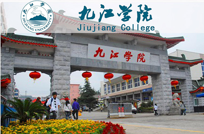江西九江學院校園水控機系統(tǒng)工程