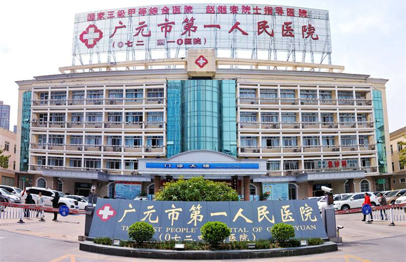 廣元第一人民醫(yī)院微信掃碼支付水控機計費系統(tǒng)