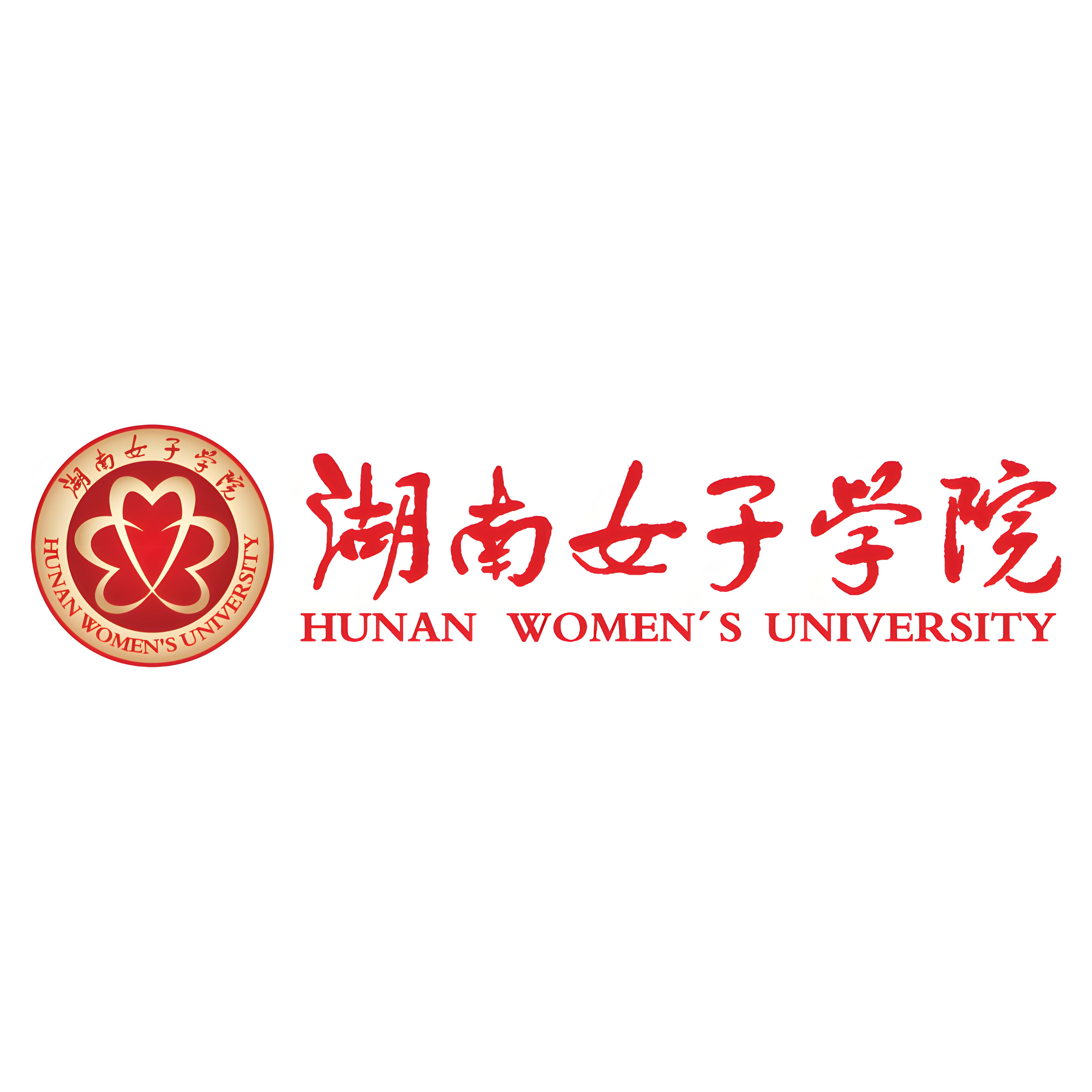 湖南女子學院水控機項目