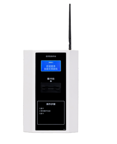 自助領(lǐng)款機(jī)