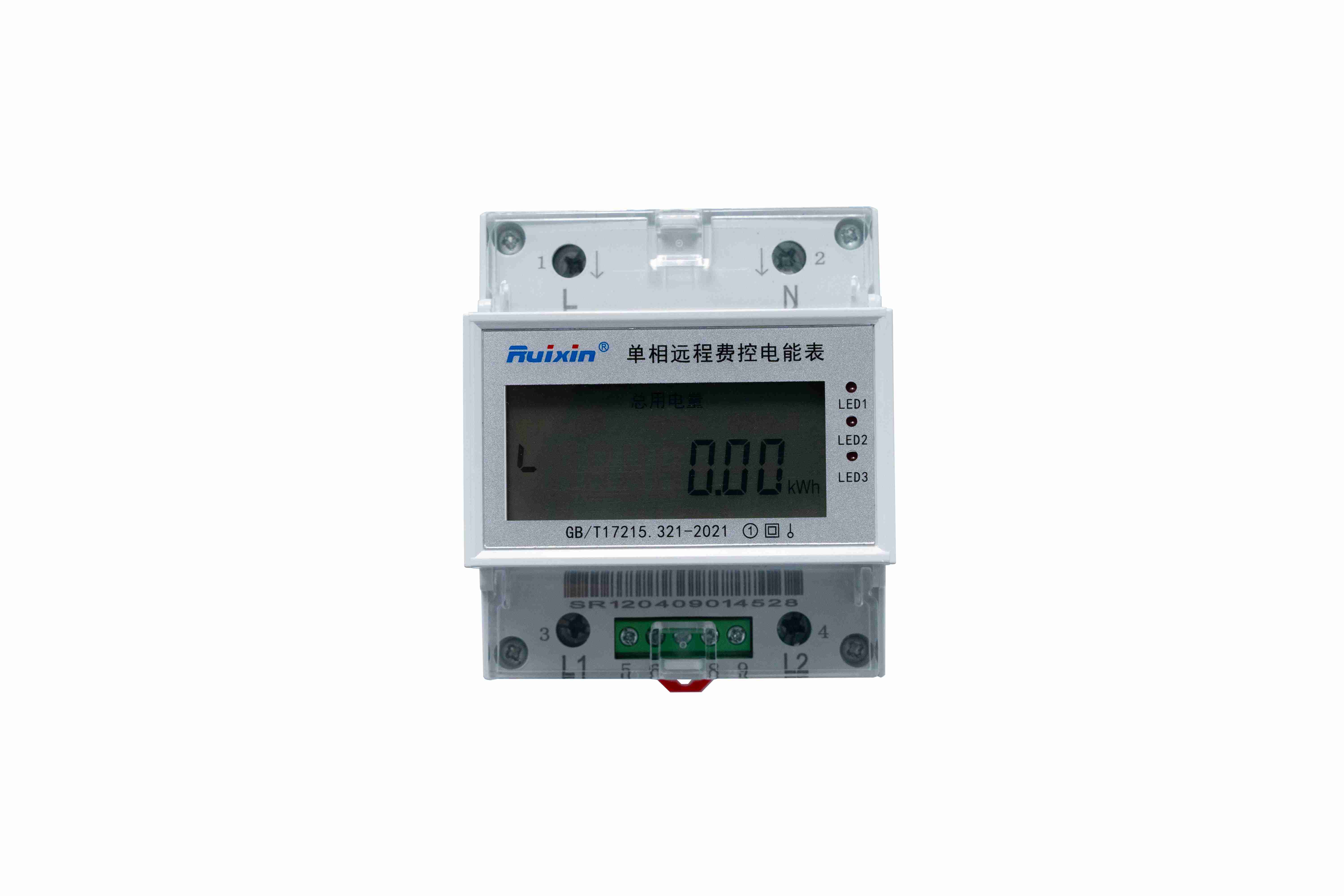 DDSY315單相費(fèi)控導(dǎo)軌表