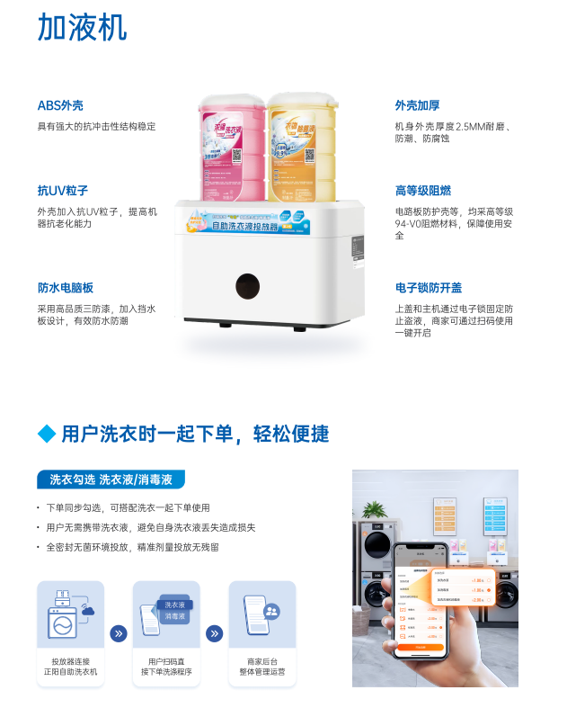 企業(yè)微信截圖_17368199765411.png