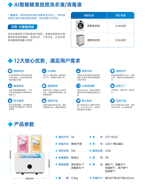 企業(yè)微信截圖_17368200132409.png