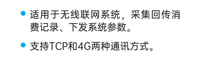 企業(yè)微信截圖_17368233314929.png
