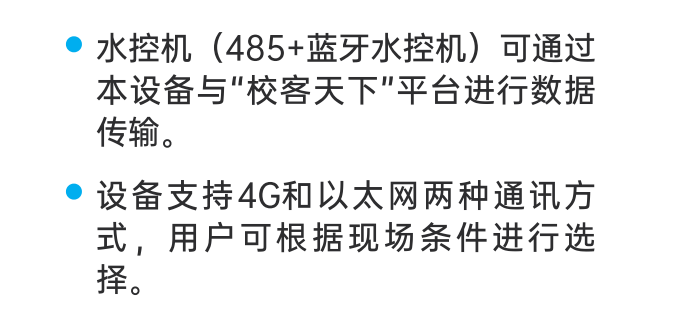 企業(yè)微信截圖_17368232216834.png
