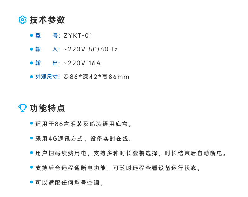 企業(yè)微信截圖_17392570175713.png