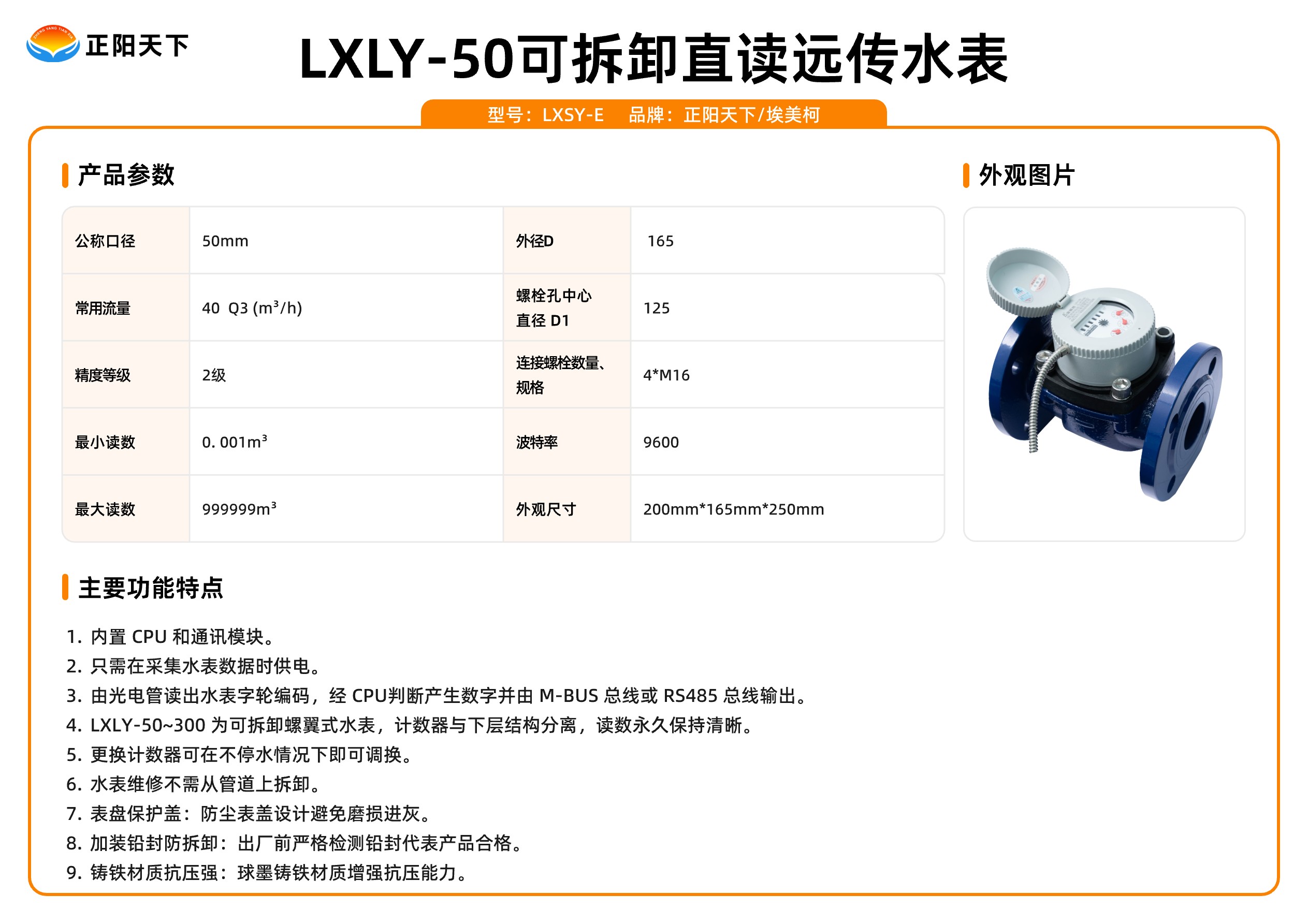 LXLY-50ɲжֱxh(yun)ˮ.jpg