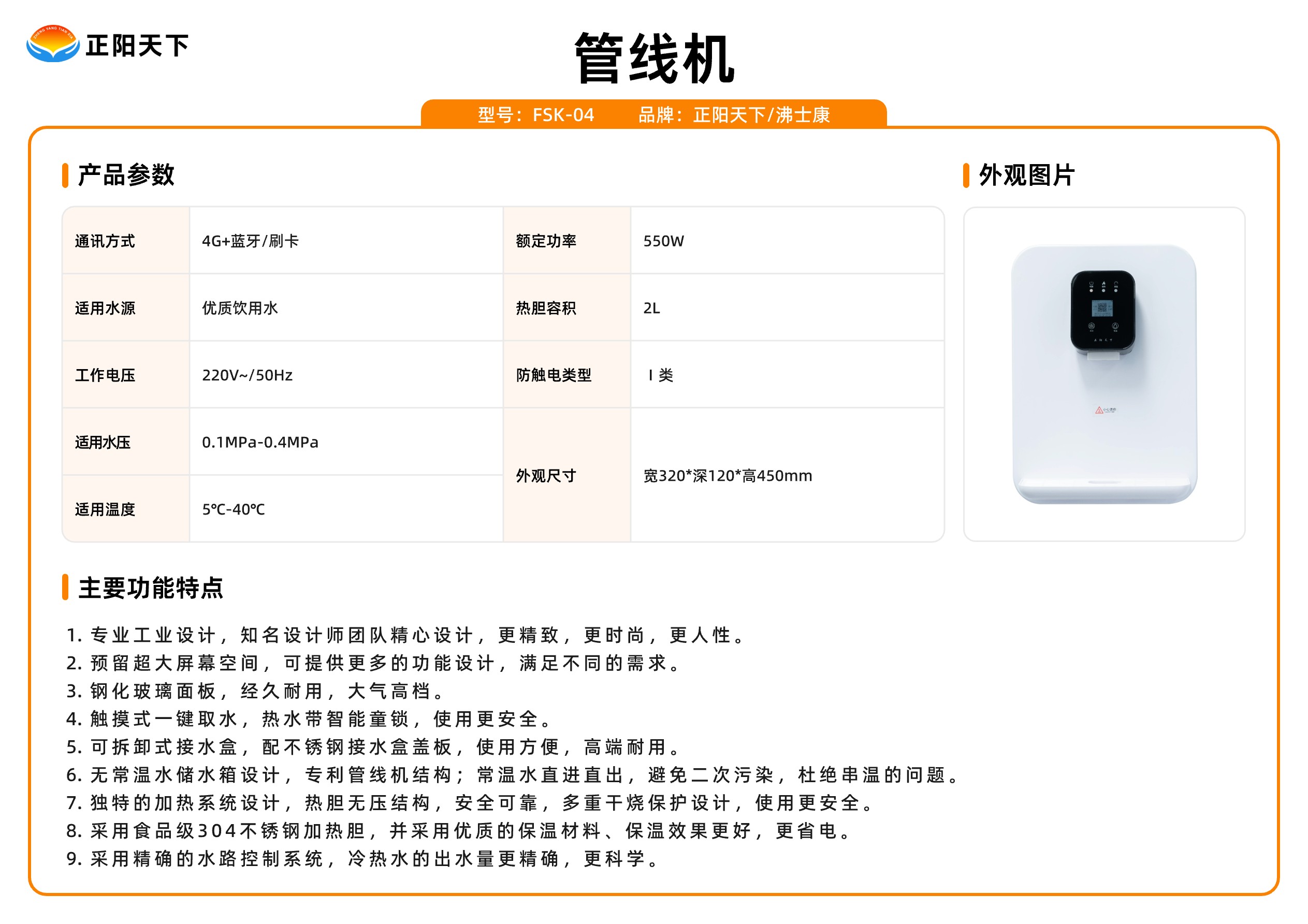 會(huì)議室管線機(jī)1.jpg